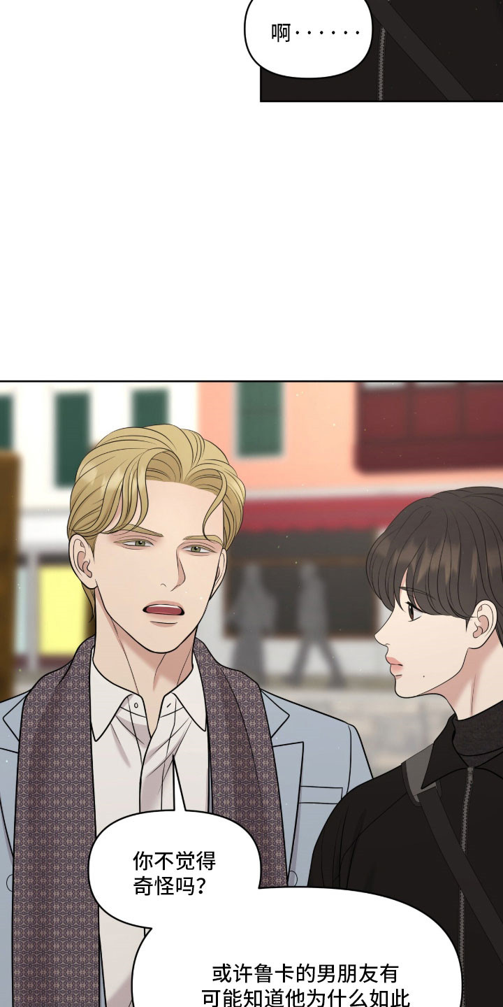 第92章：想多看两眼3