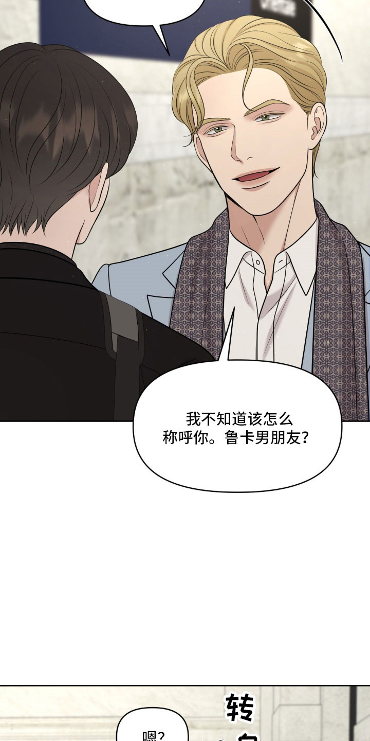 第92章：想多看两眼0