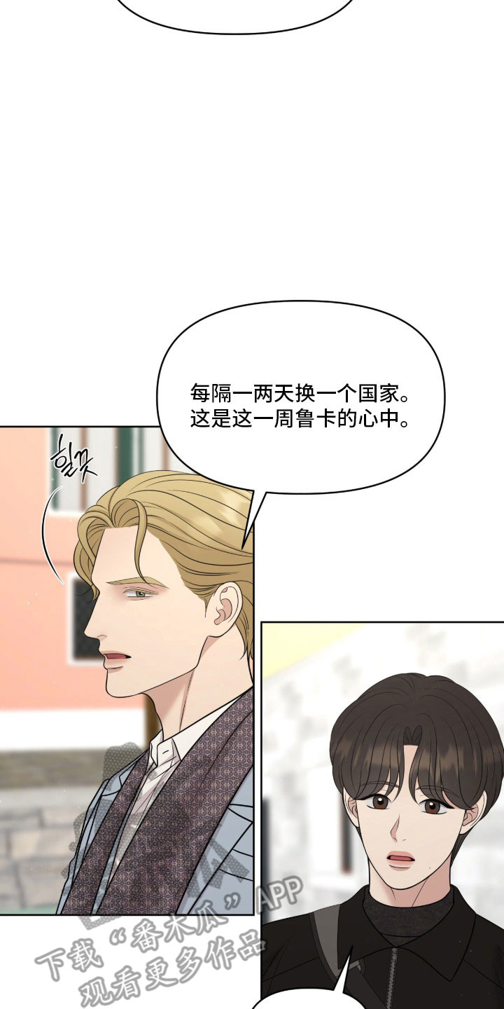 第92章：想多看两眼2