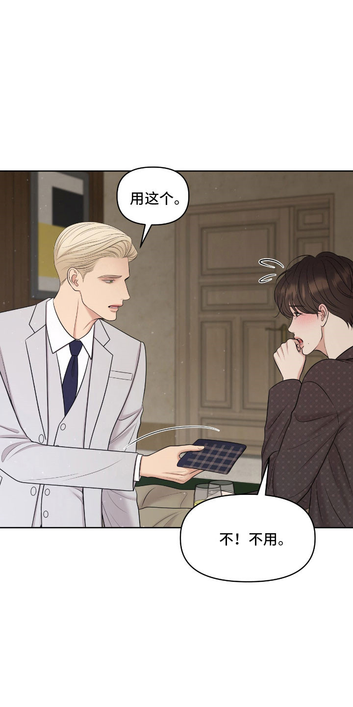 油画胜地春季活动漫画,第87章：叫我鲁卡3图