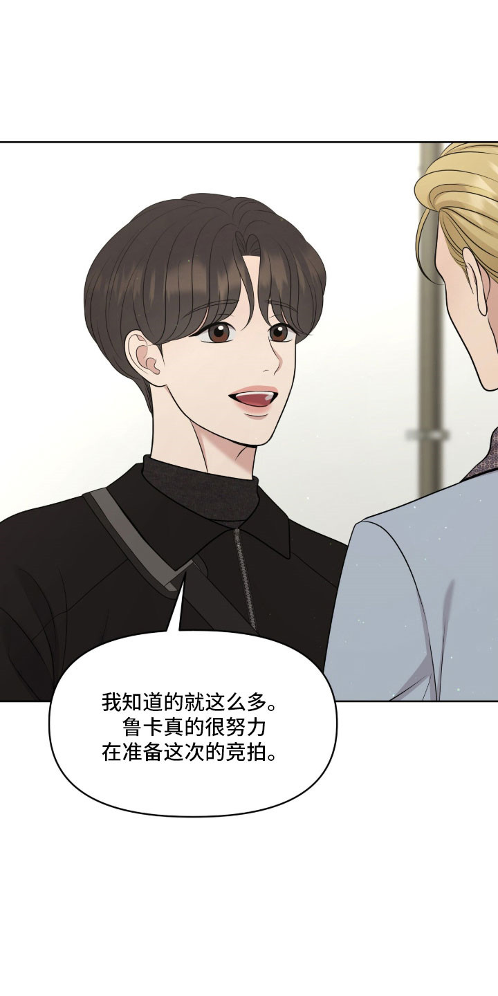 第92章：想多看两眼3