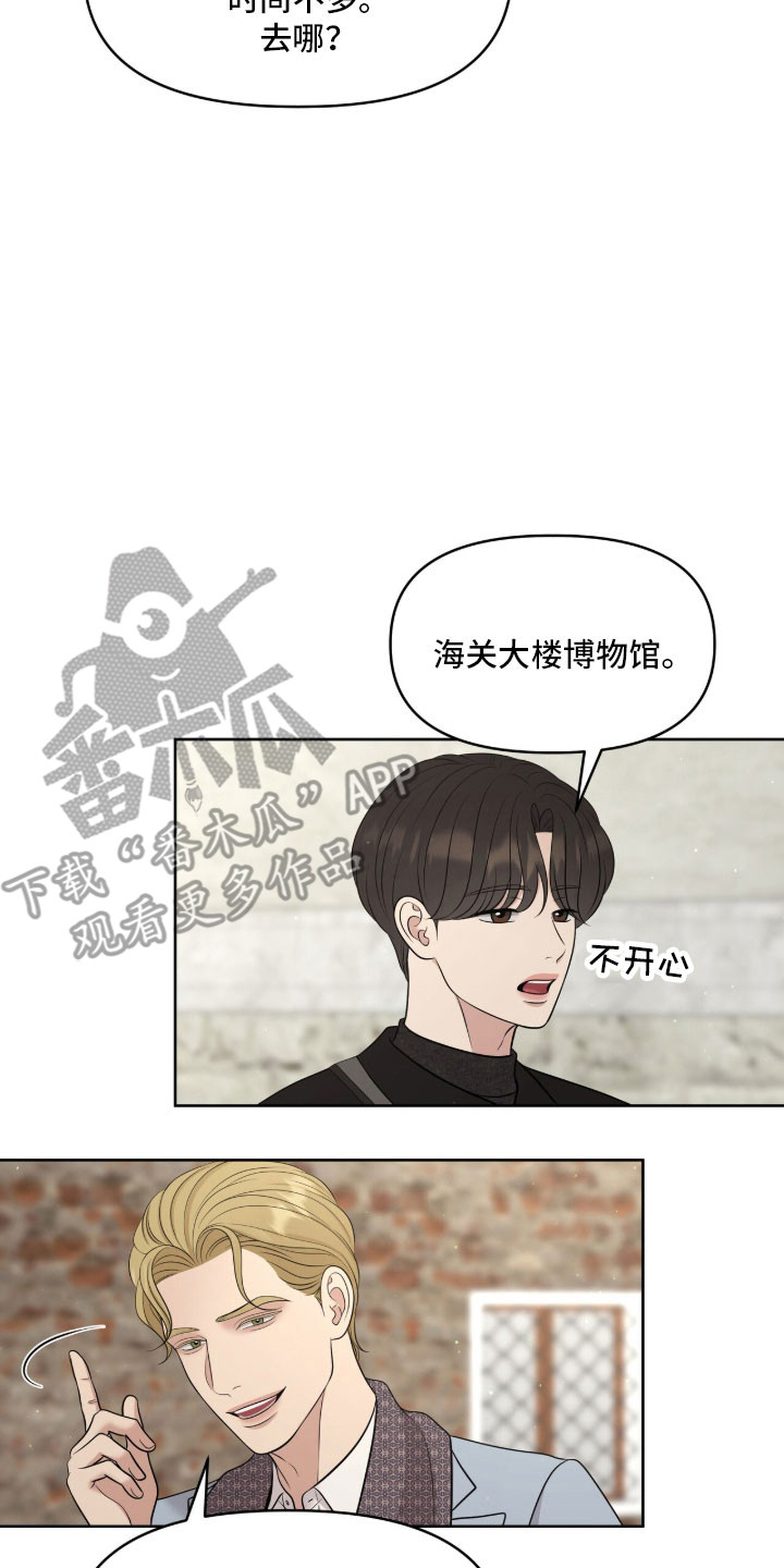 第92章：想多看两眼4