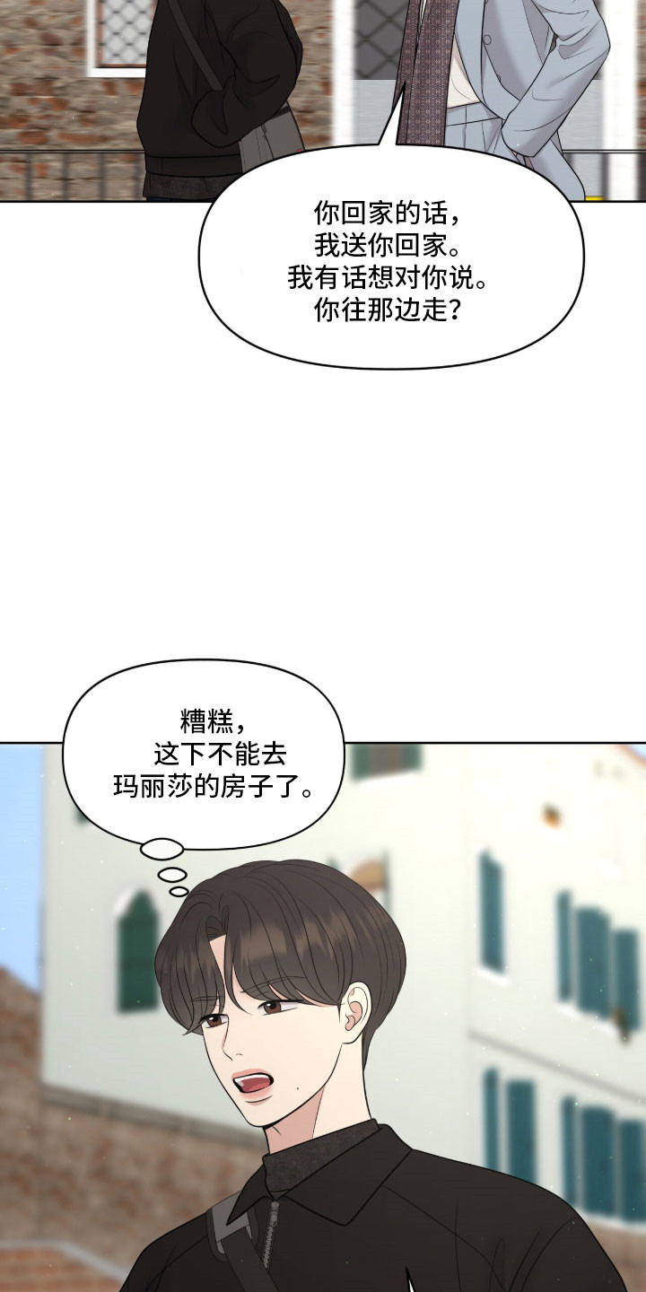 第92章：想多看两眼1