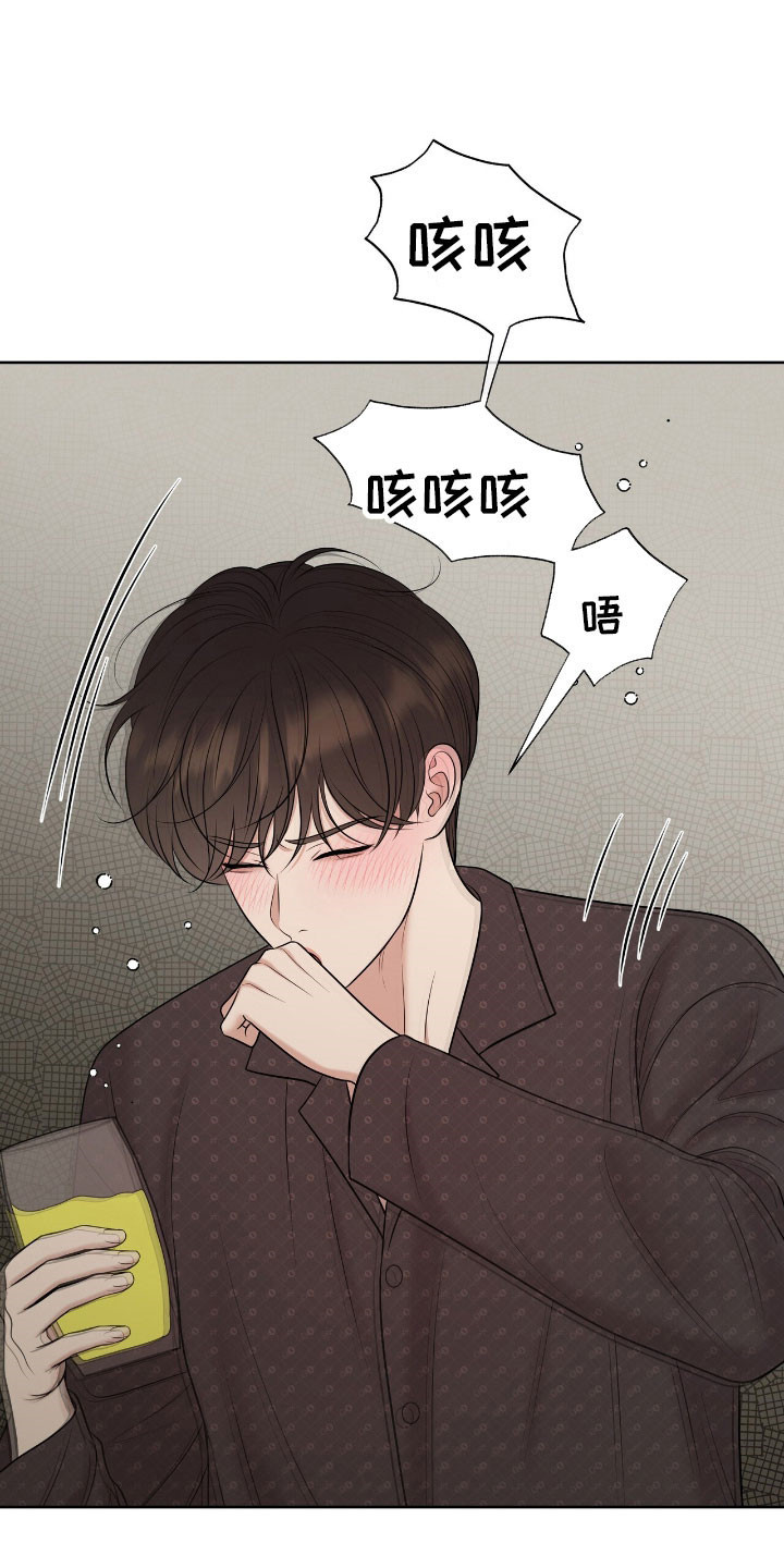 油画胜地春季活动漫画,第87章：叫我鲁卡2图