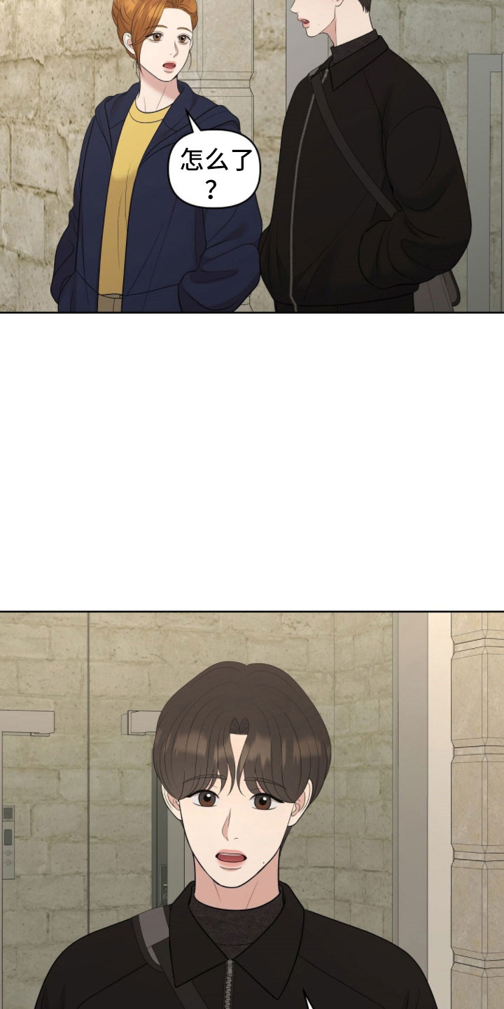 油画狂欢节漫画,第90章：真恶心5图