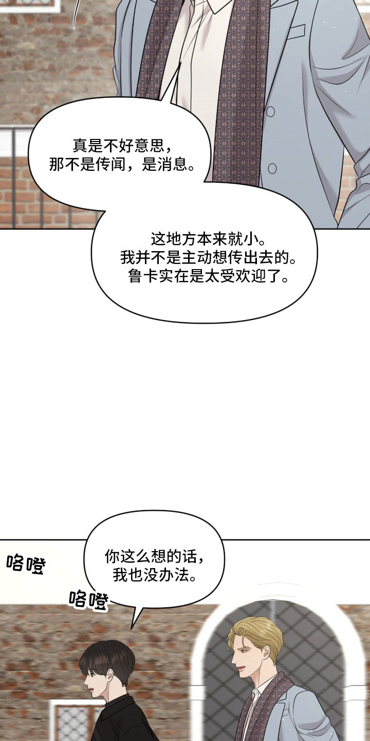 第92章：想多看两眼0