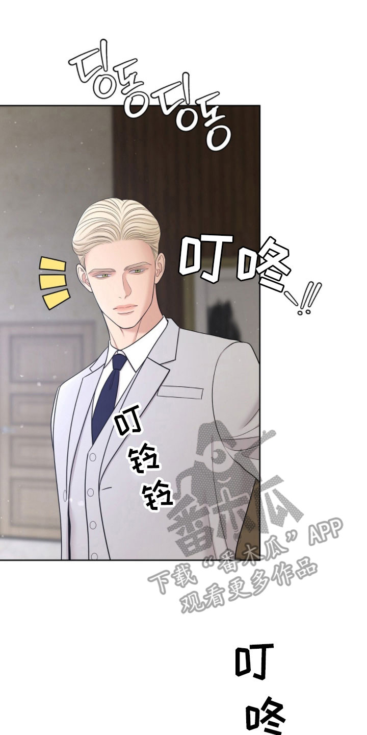 油画狂欢节漫画,第89章：好好考虑1图