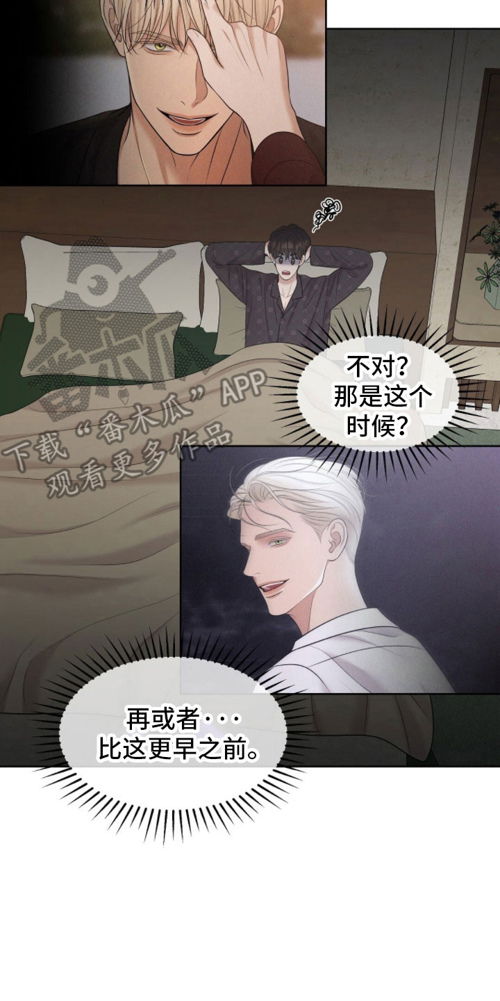 第90章：真恶心2