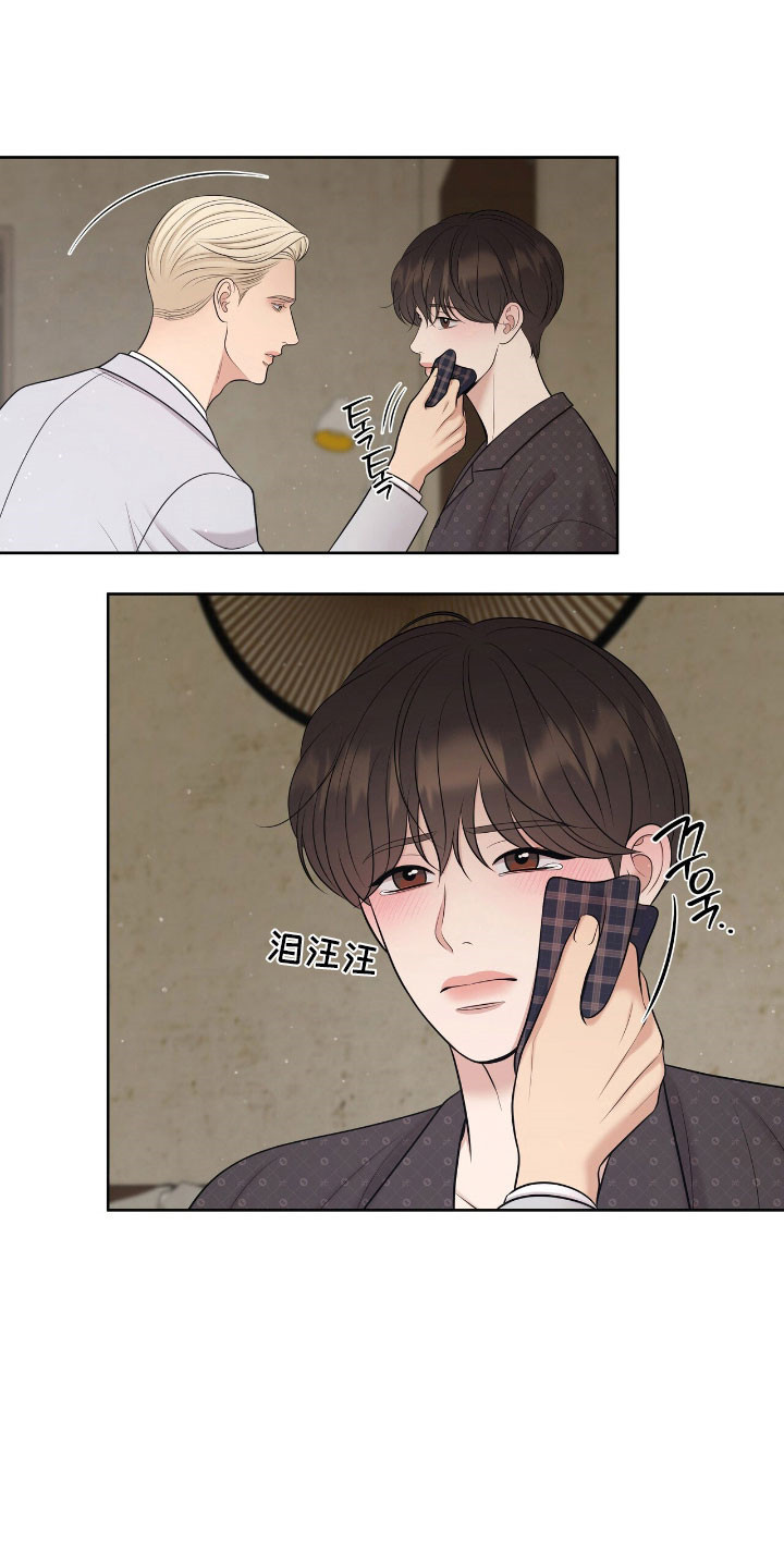 油画胜地春季活动漫画,第87章：叫我鲁卡4图