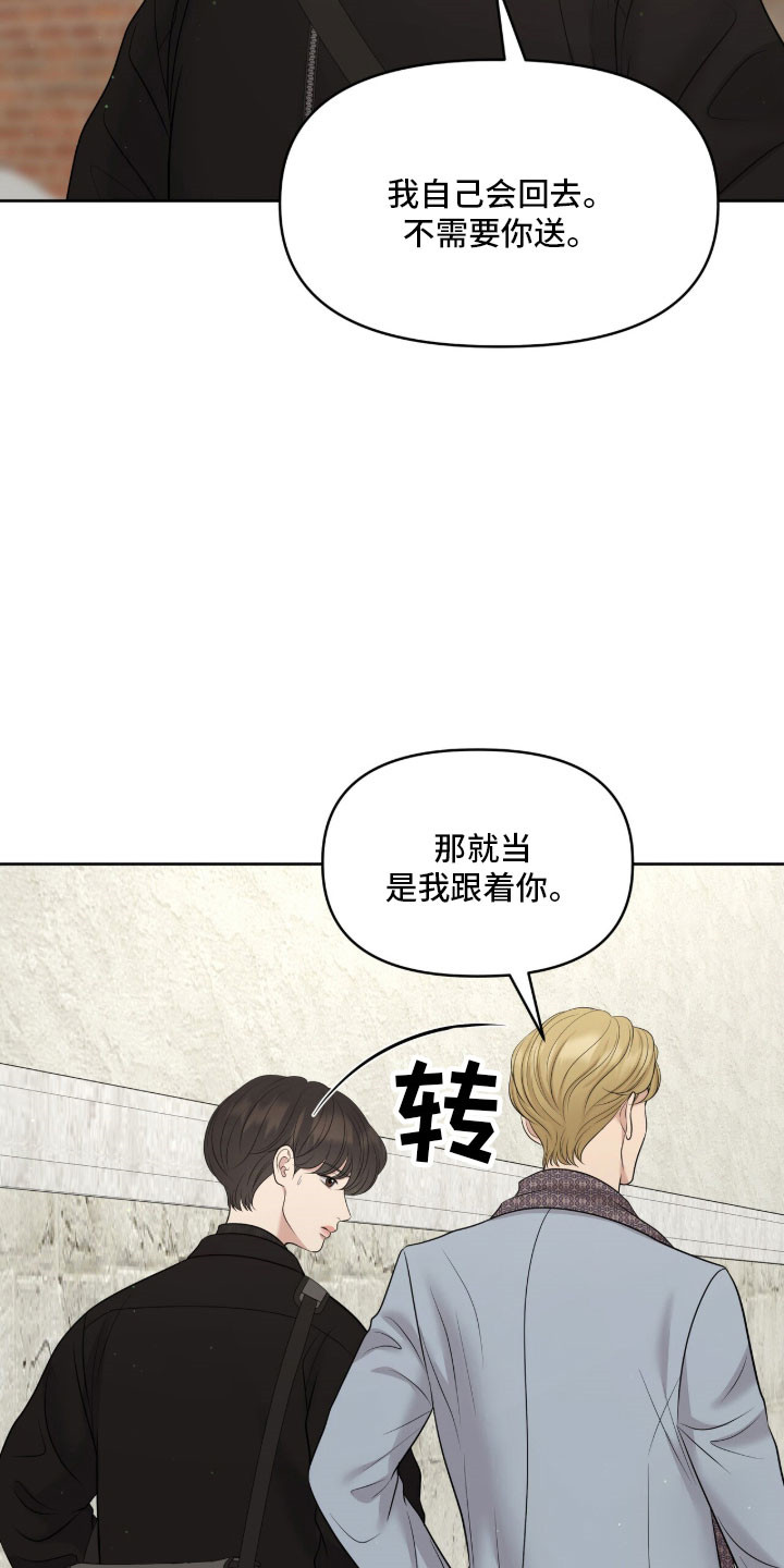 第92章：想多看两眼2