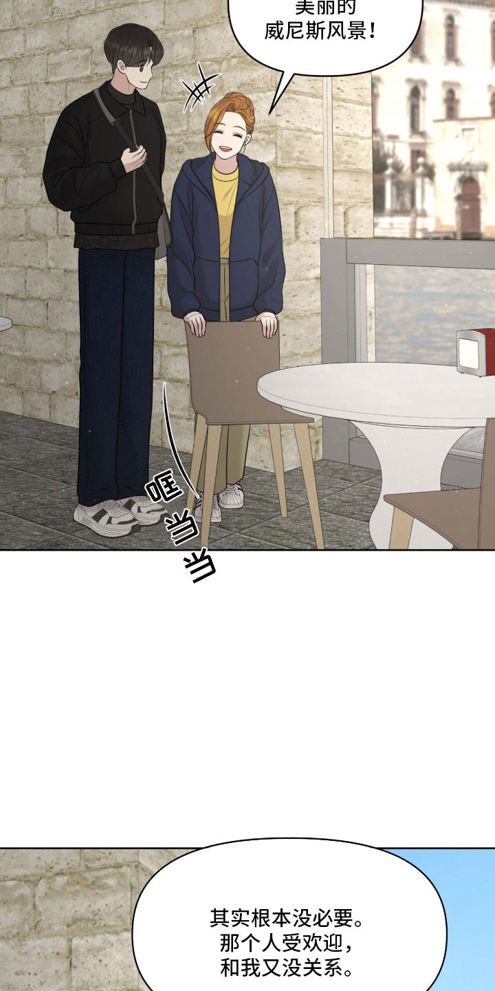 油画狂欢节漫画,第91章：唯一方法2图