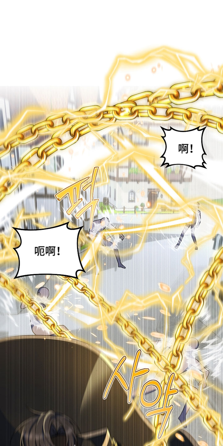 新游旧敌漫画,第61章：选拔战2图