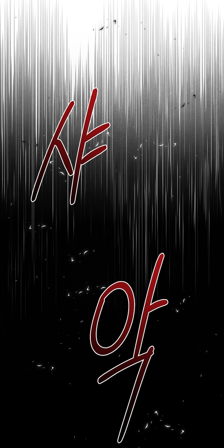 新游旧敌漫画,第61章：选拔战3图