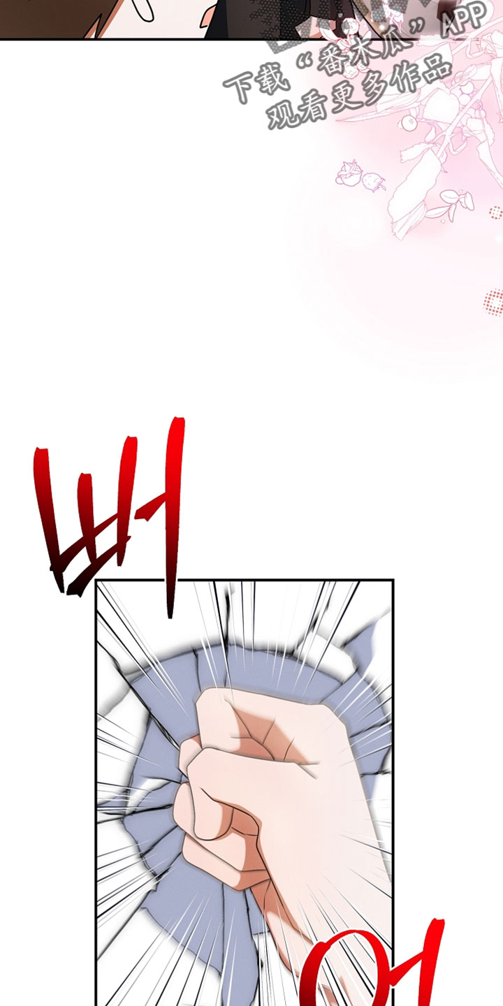 新游旧敌漫画,第60章：百分之百选后者5图