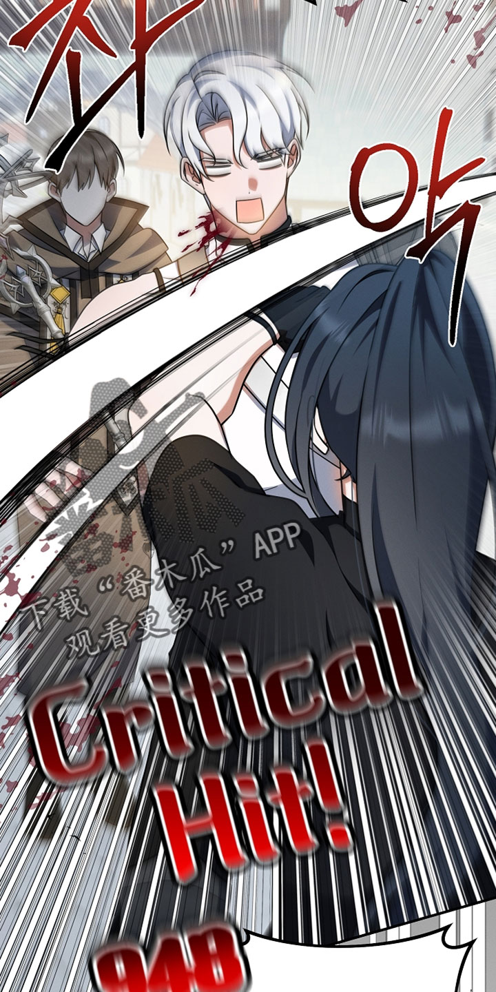 新游旧敌漫画,第62章：我真的是你的粉丝4图