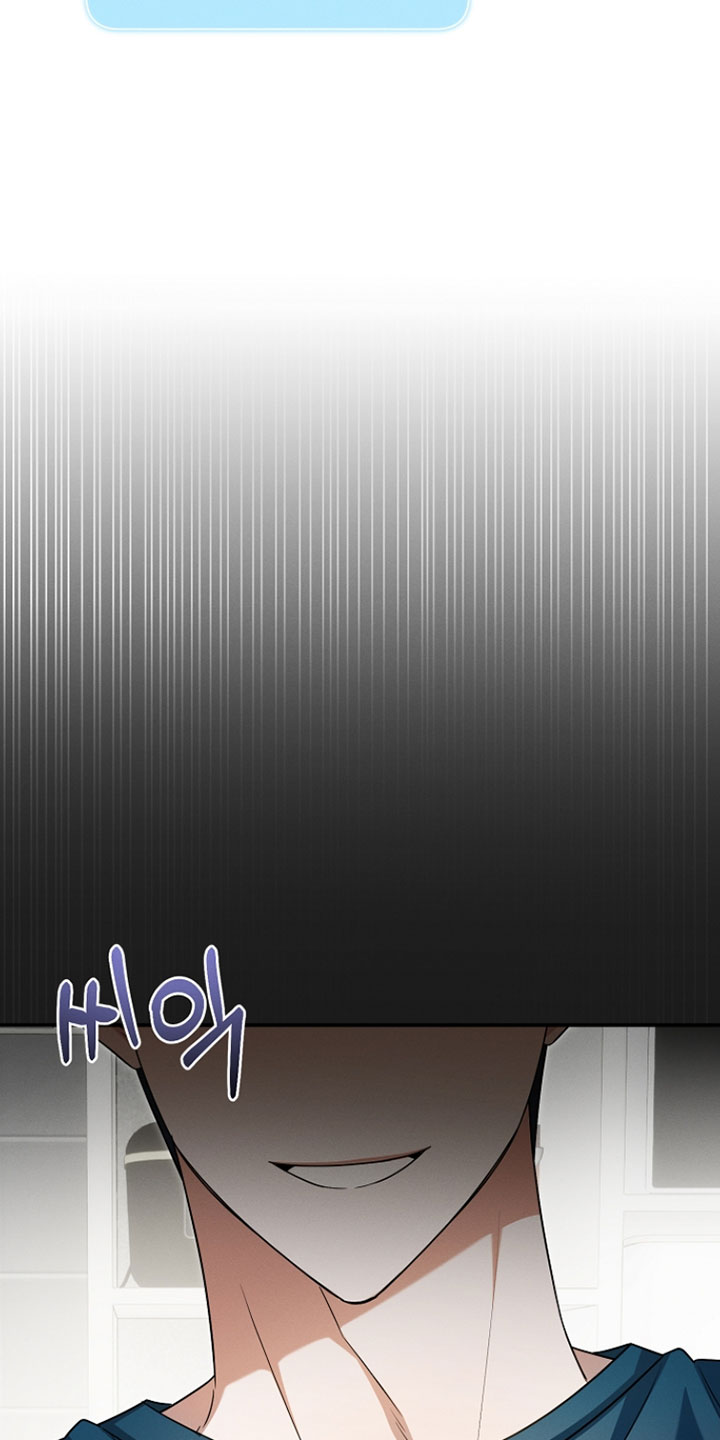 新游旧敌漫画,第64章：有大事要做了2图