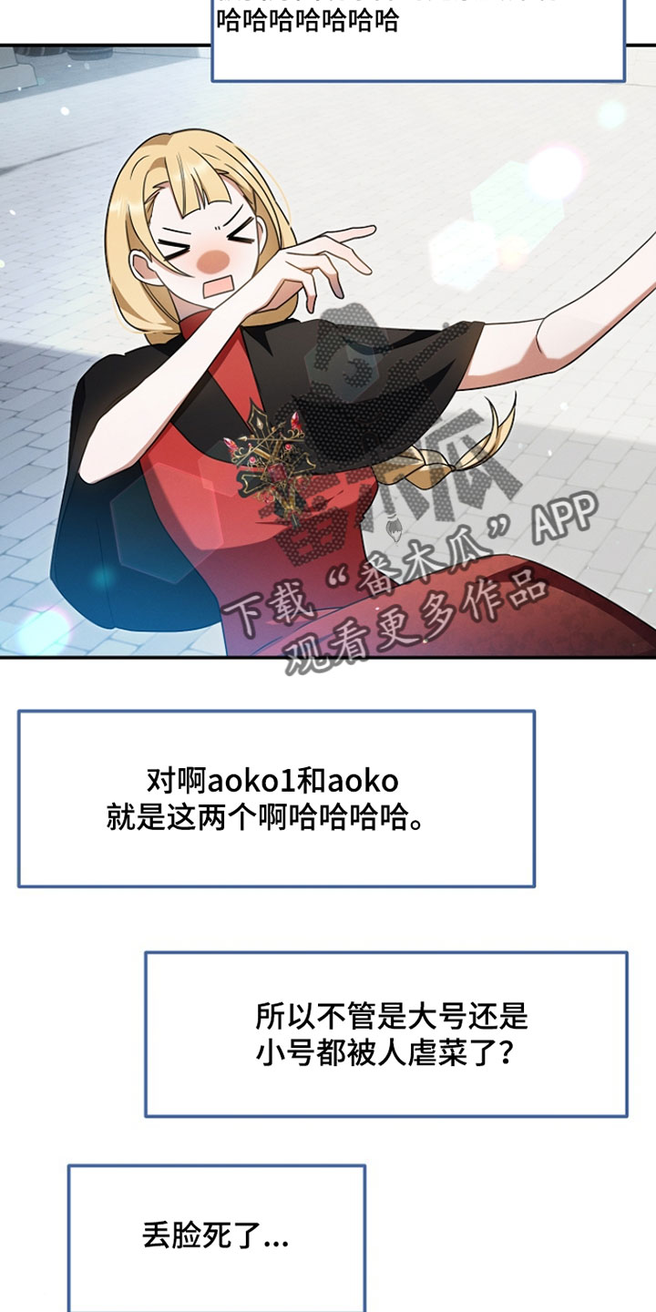 第66章：没必要藏着3