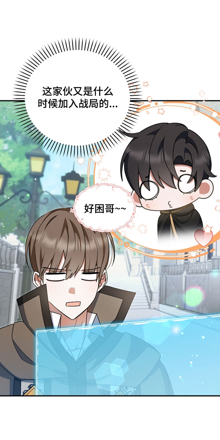 第66章：没必要藏着4