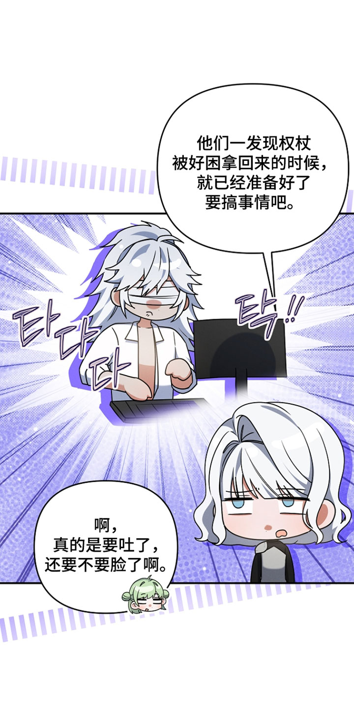 第66章：没必要藏着2