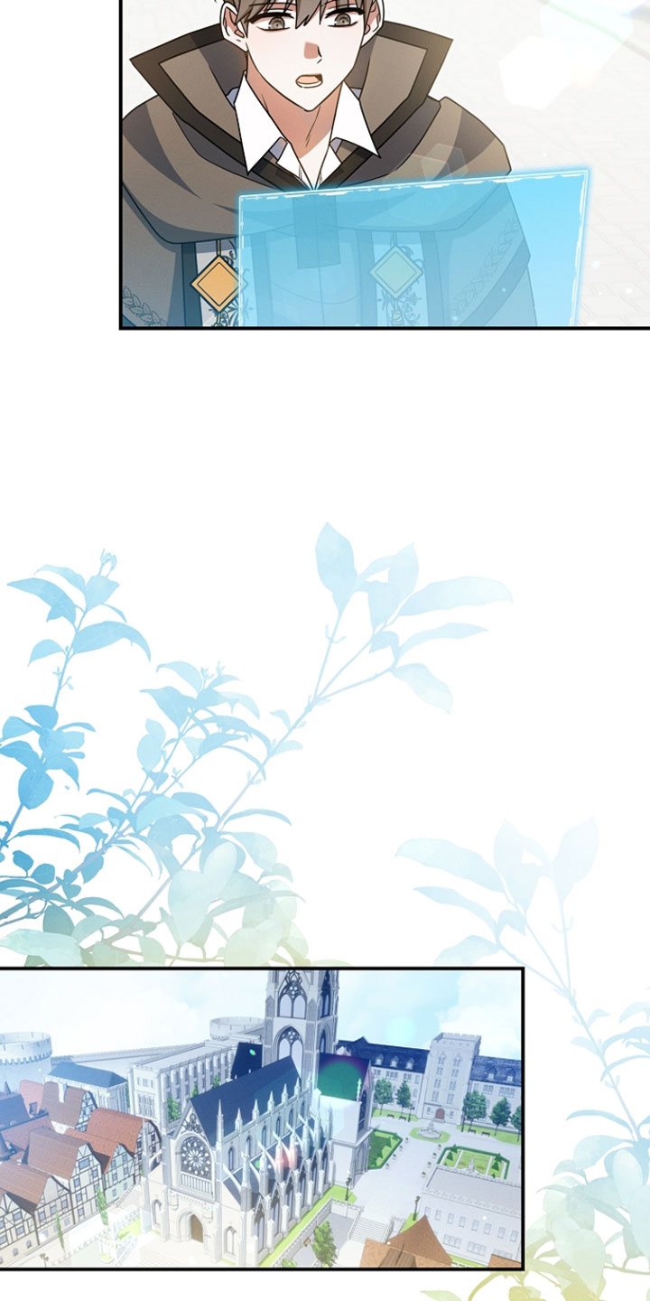 新游旧敌漫画,第67章：悬赏3图
