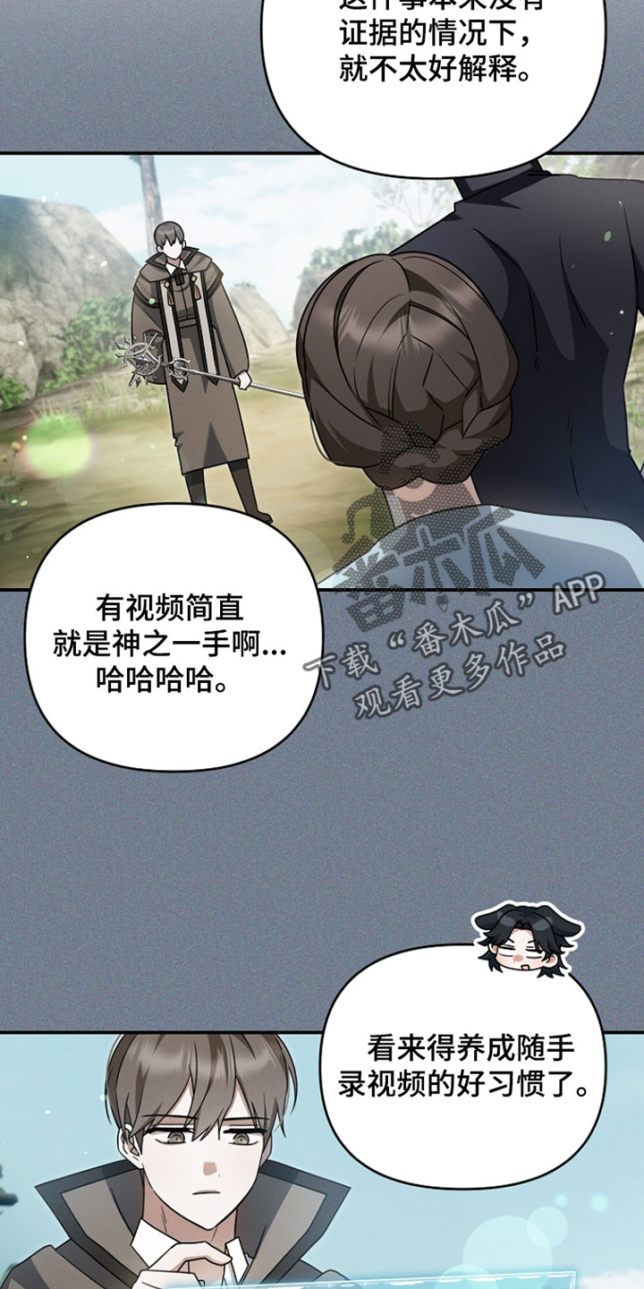 第66章：没必要藏着4