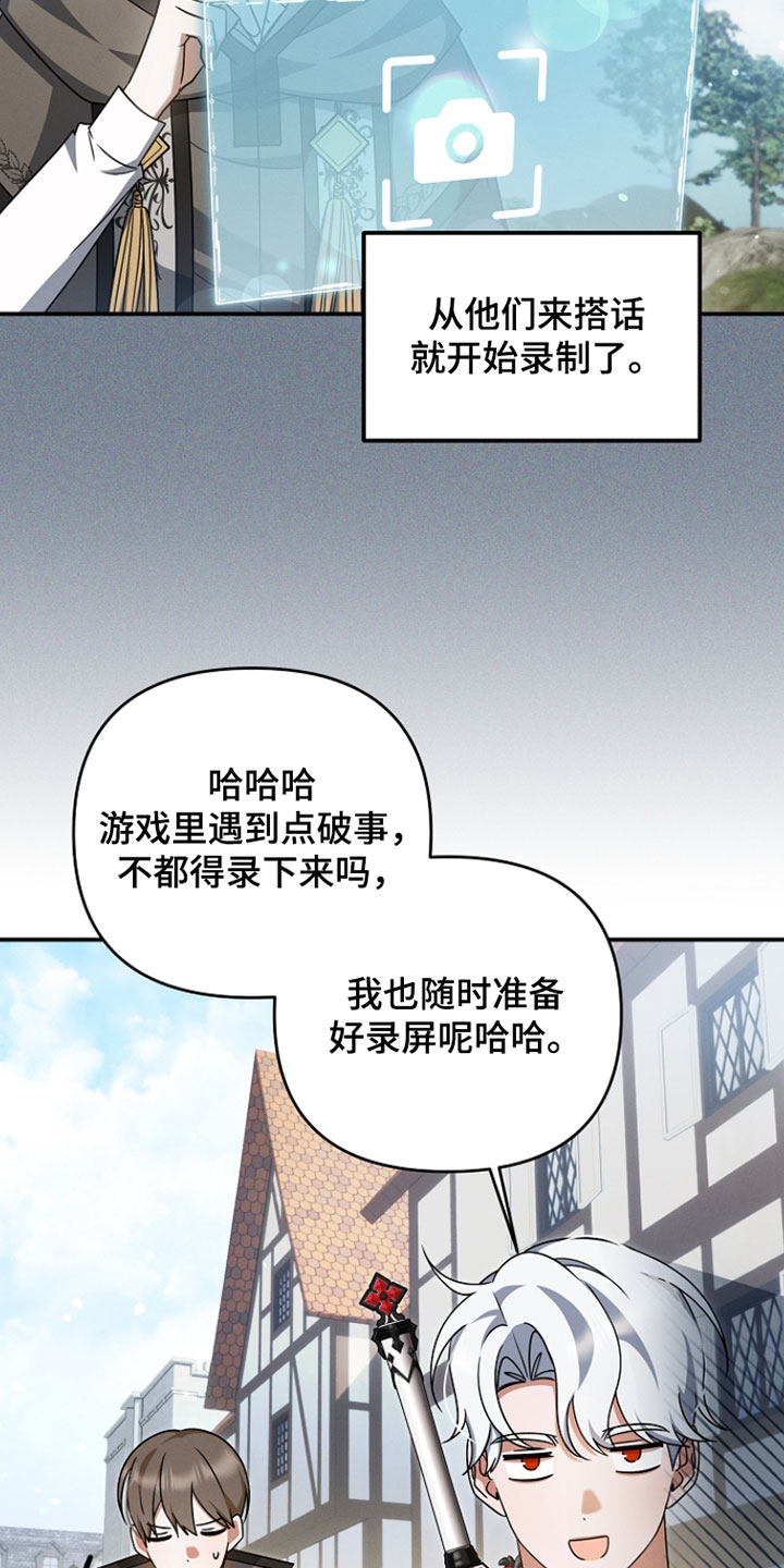 第66章：没必要藏着0