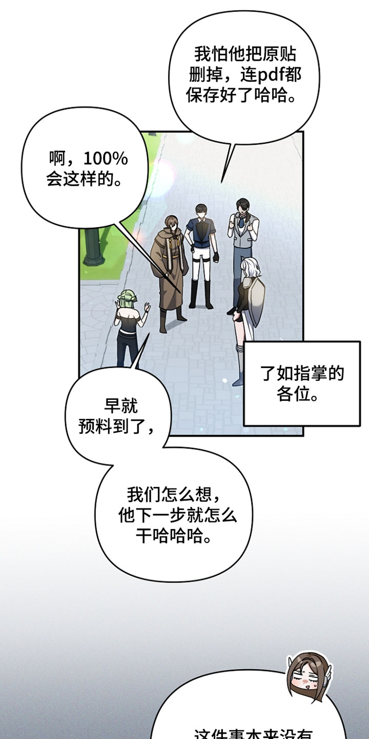 第66章：没必要藏着3