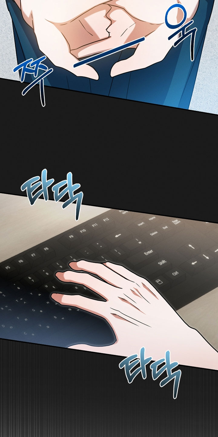 新游旧敌漫画,第64章：有大事要做了4图