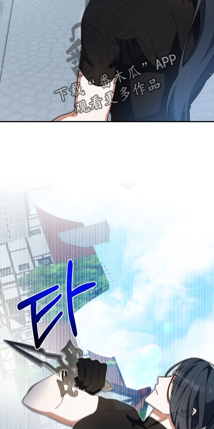 新游旧敌漫画,第62章：我真的是你的粉丝1图