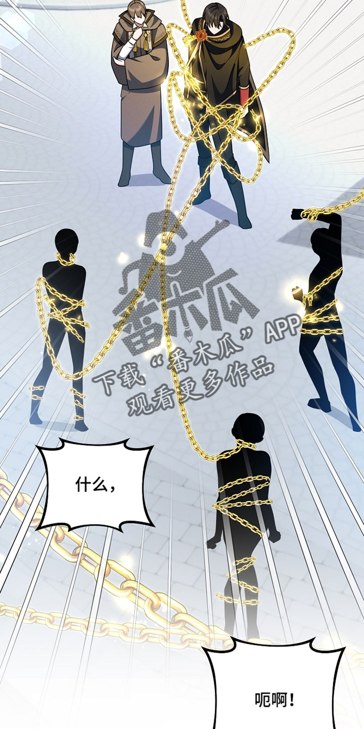 新游旧敌漫画,第63章：各种意义上的了不起1图