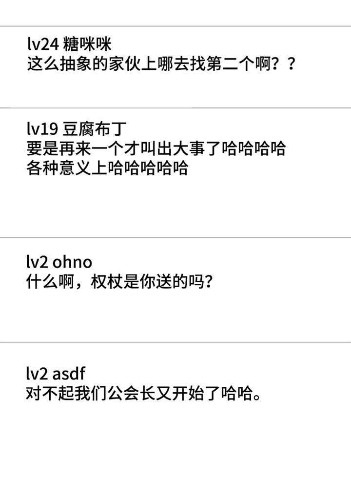 第66章：没必要藏着3