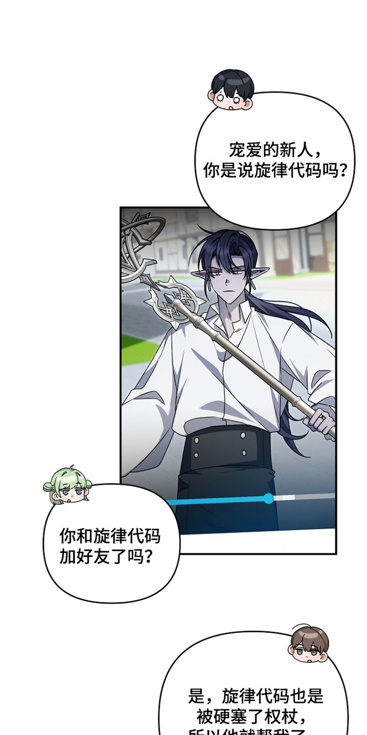 第66章：没必要藏着0