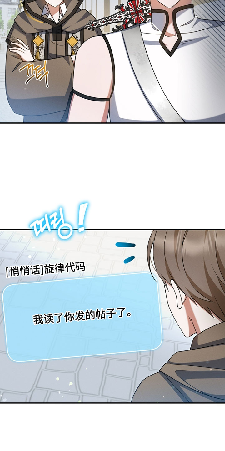第66章：没必要藏着1