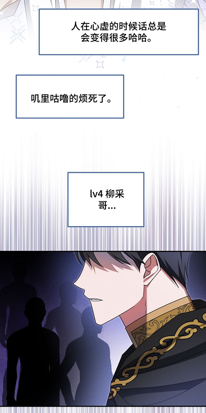 第66章：没必要藏着0