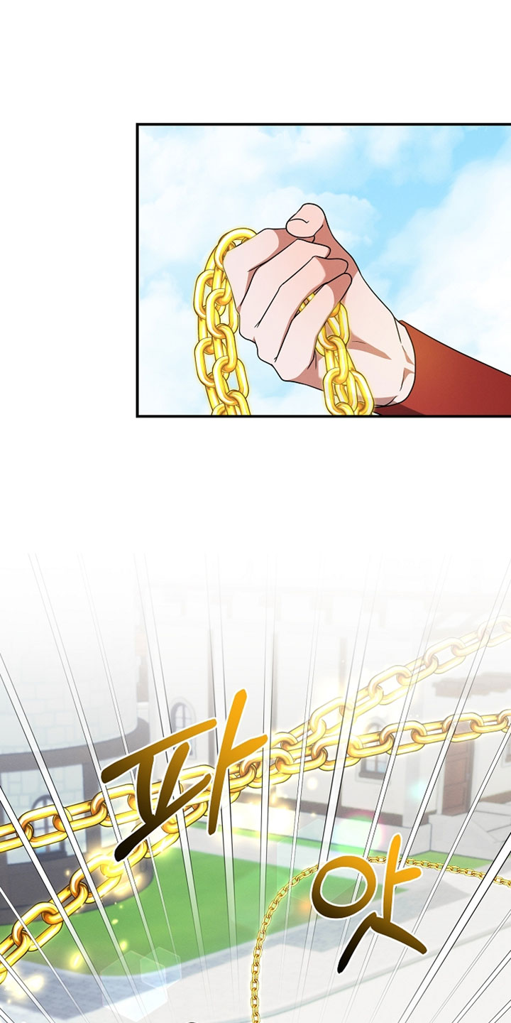 新游旧敌漫画,第63章：各种意义上的了不起5图