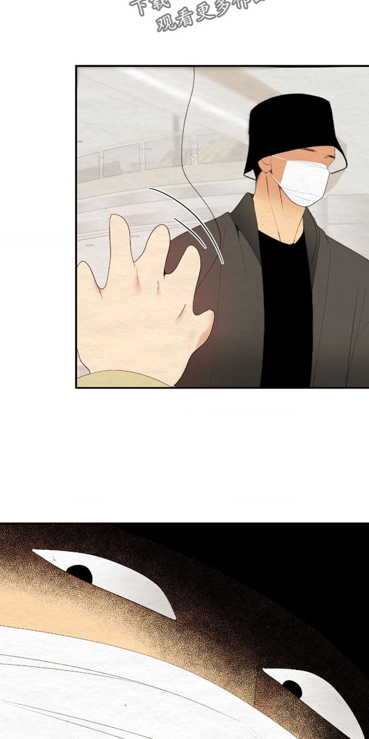 困在他的迷局漫画,第45章：乖乖跟着我5图