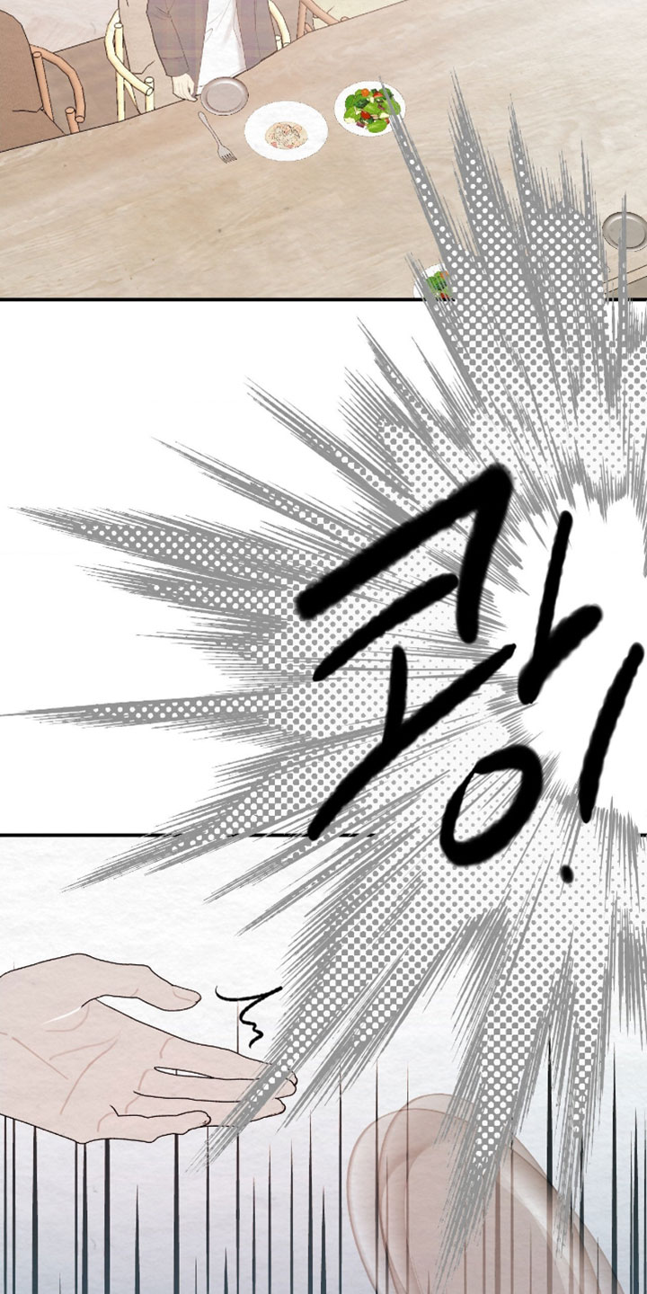 困在他的迷局漫画,第49章：就我一个人5图