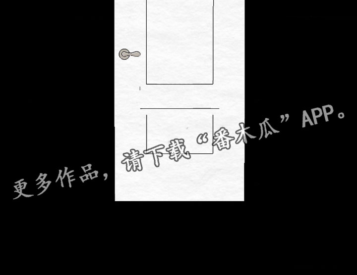 困在他的迷局漫画,第49章：就我一个人4图
