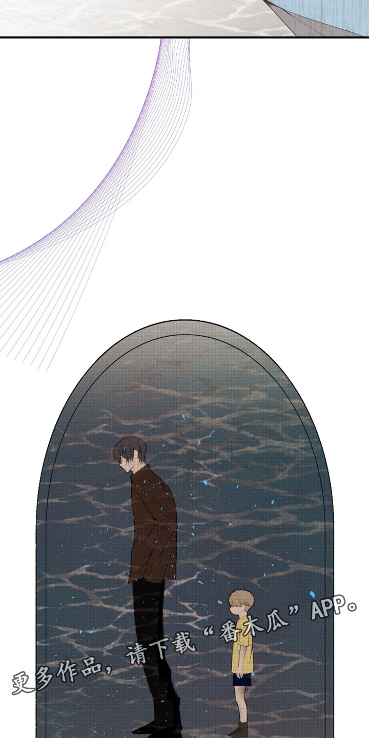困在他的迷局漫画,第46章：先去警局确认4图