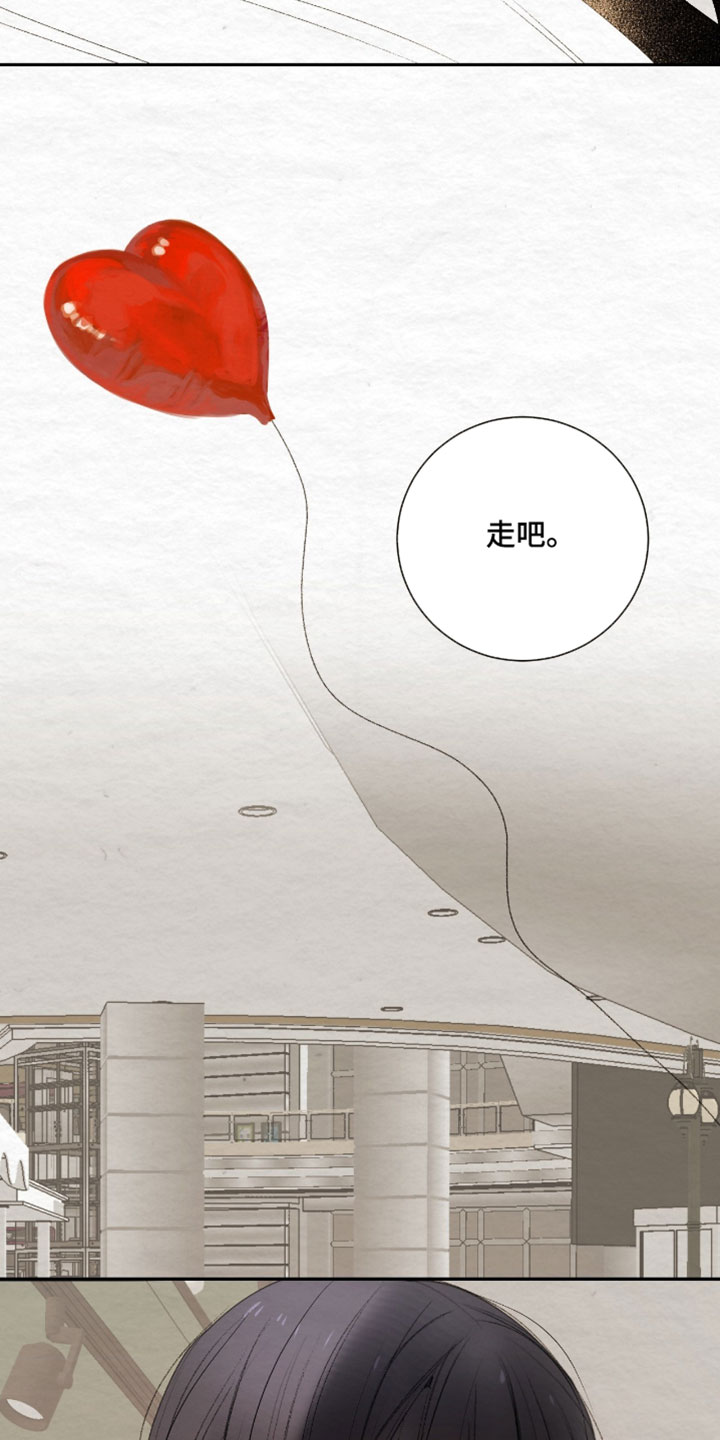 困在他的迷局漫画,第45章：乖乖跟着我1图