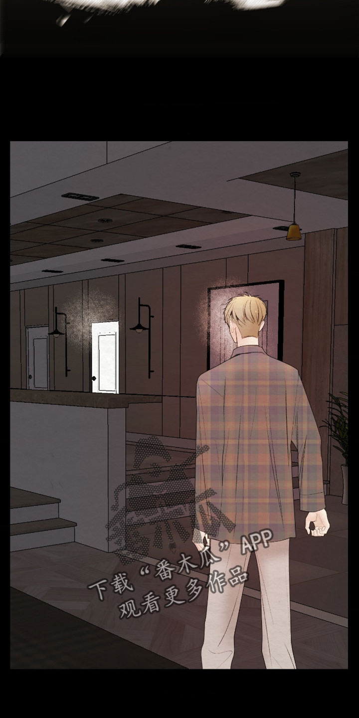 困在他的迷局漫画,第49章：就我一个人2图