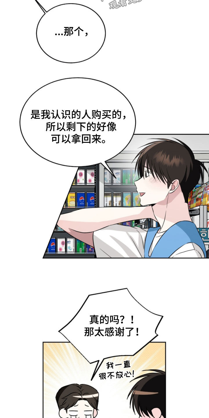 第41章：这样更好2