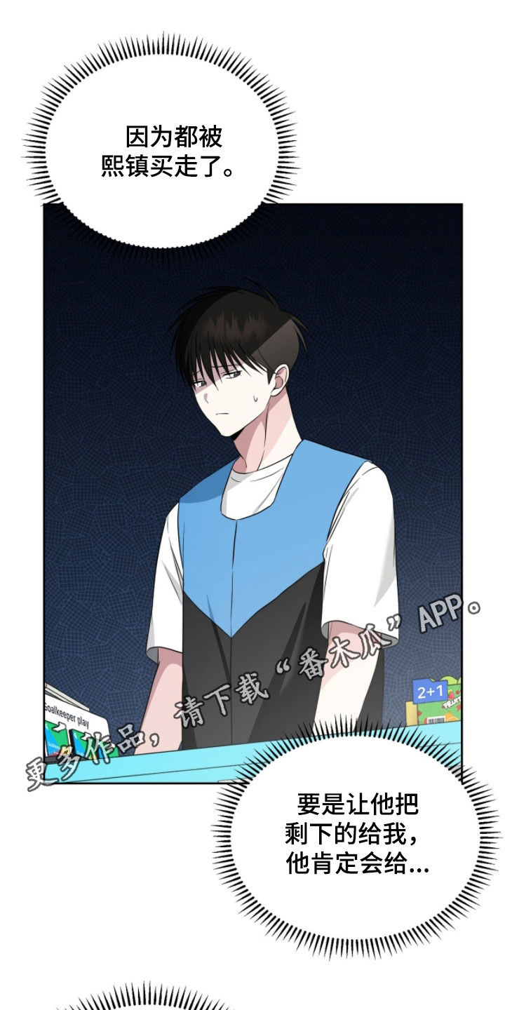 第41章：这样更好0