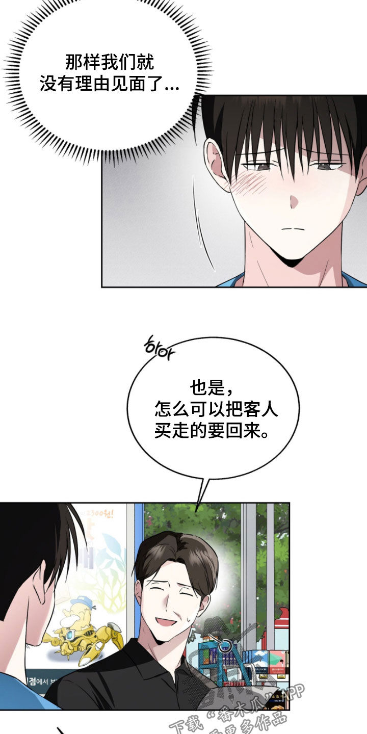 第41章：这样更好1