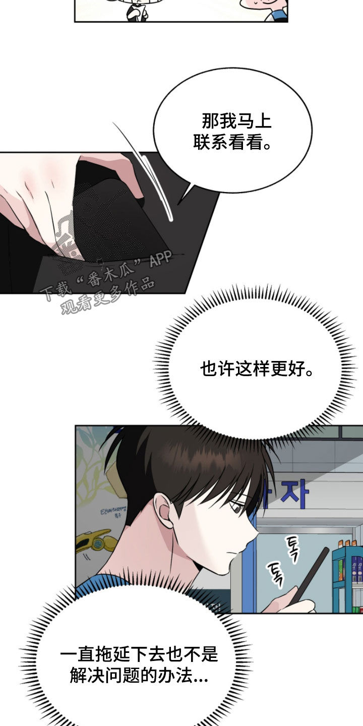 第41章：这样更好3