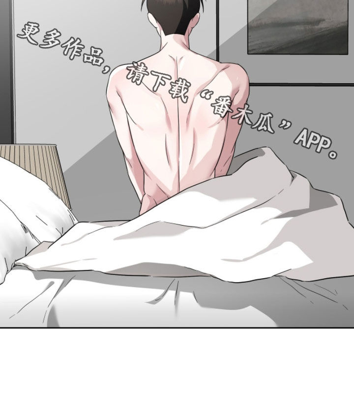 清仓大甩卖录音mp3下载免费漫画,第39章：真的只是玩玩吗4图