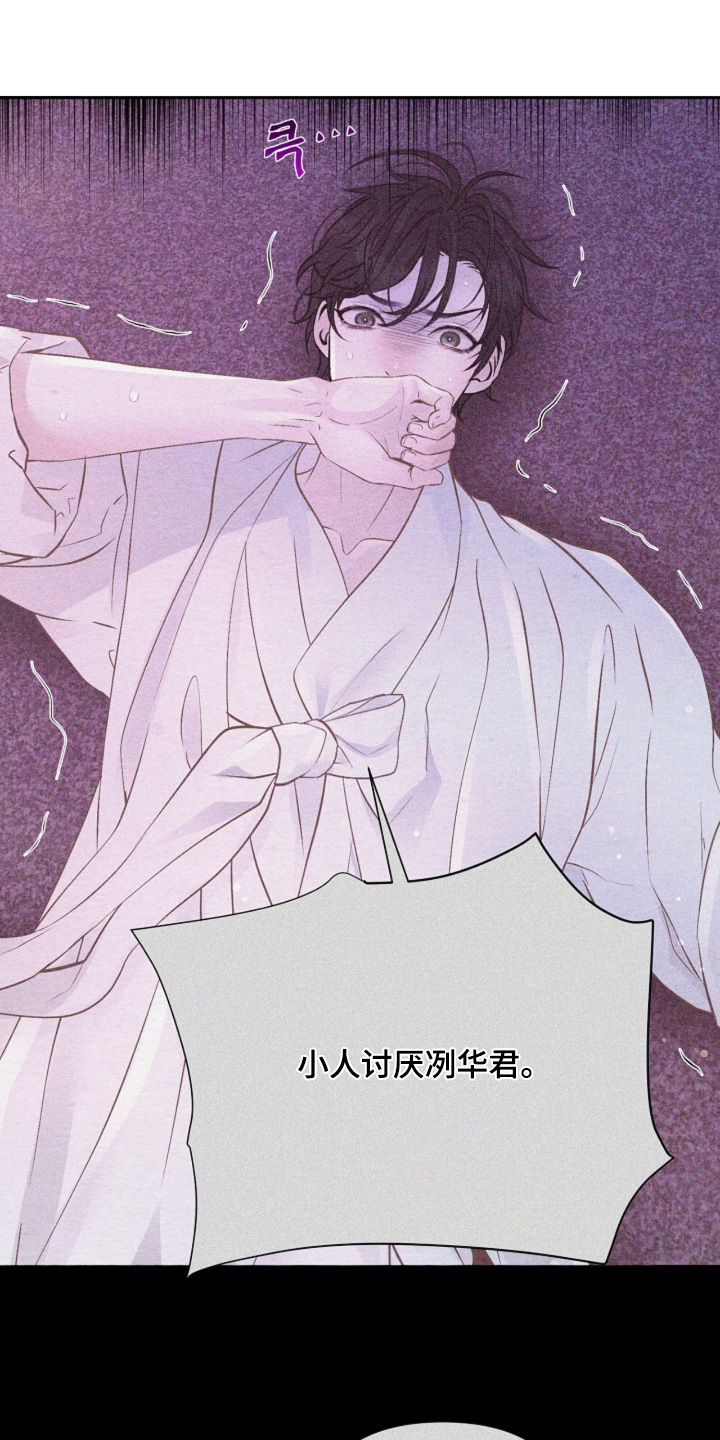 第135章：请说吧2