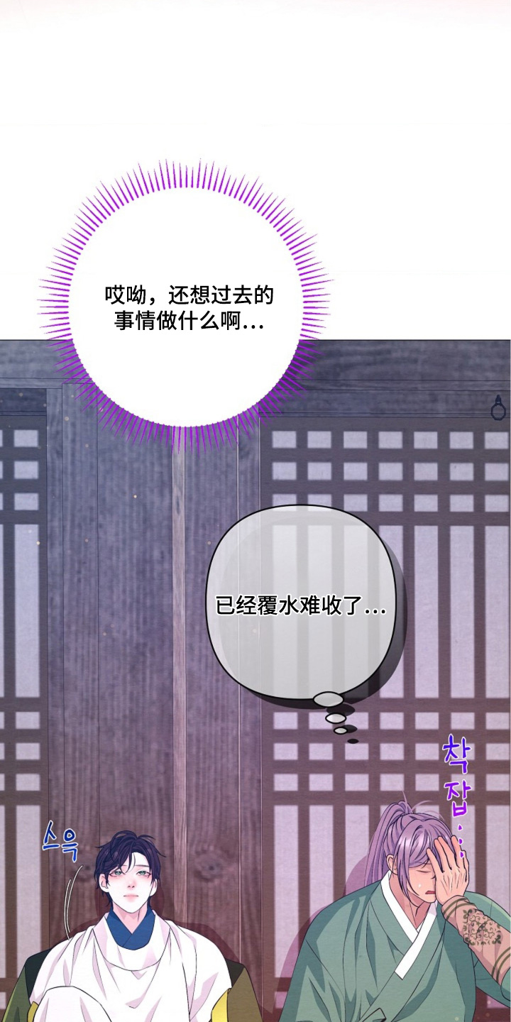 乱世之王张作霖漫画,第138章：可以讨厌我们1图
