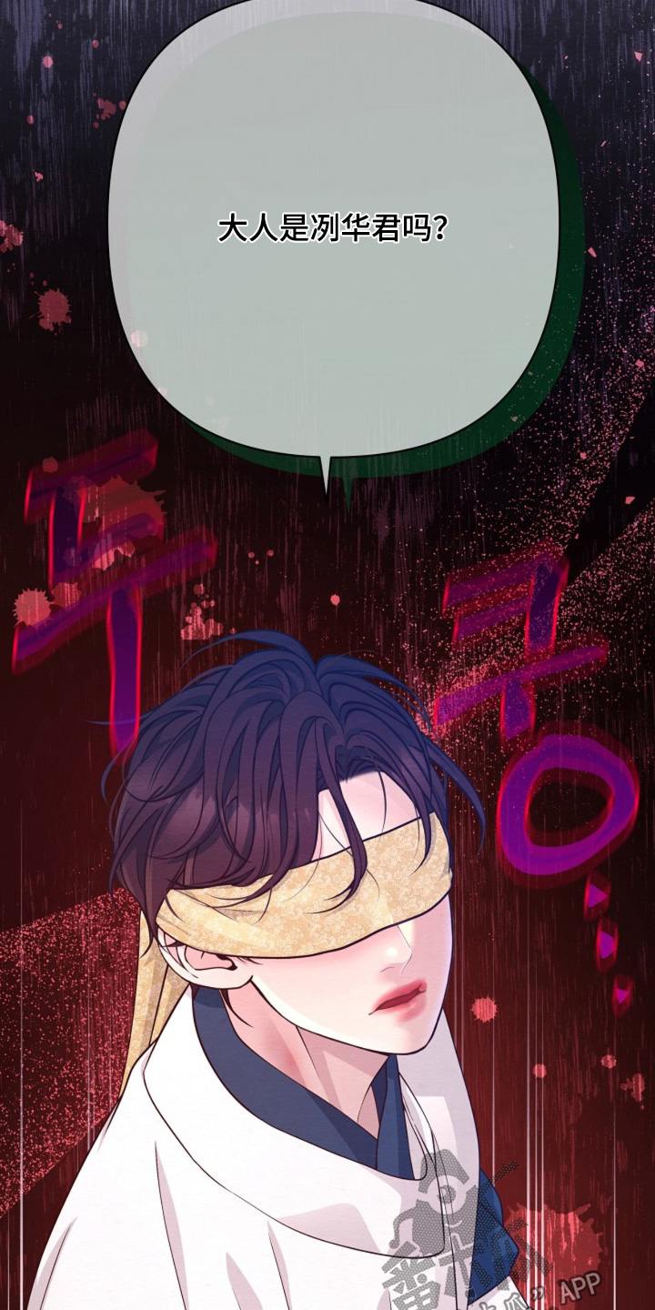 第135章：请说吧3