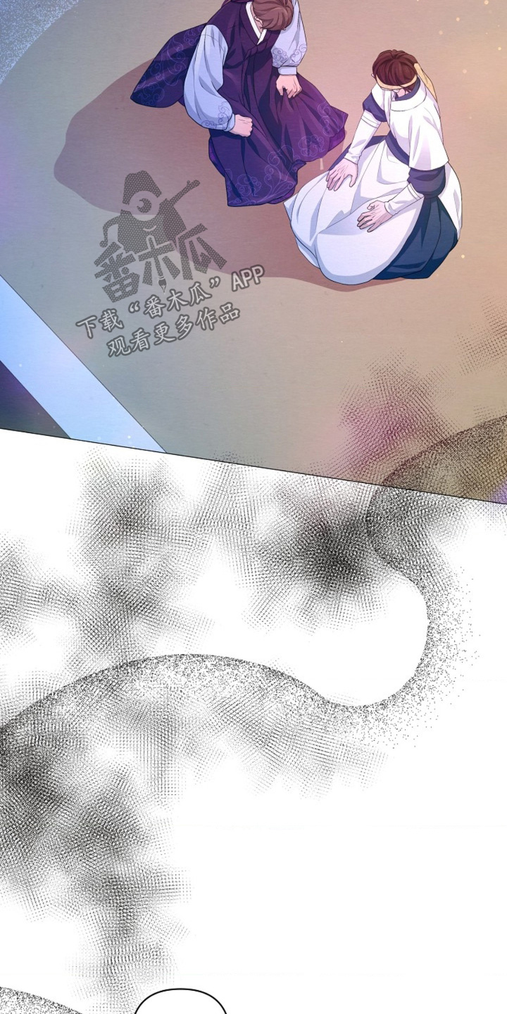 乱世之花在蛙漫叫什么漫画,第135章：请说吧2图